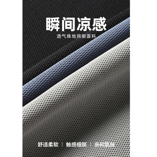 GXG男装【7A抗菌】25夏季时尚简约凉感透气通勤男式短袖polo衫K&C 商品图6