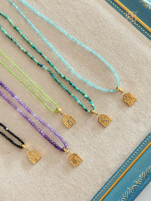 天然彩宝晶石项链+国风数字能量牌 商品图2