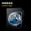 【新品上市】TCL小黄人·大眼萌AI超级筒T7R MAX 12公斤DD直驱变频滚筒 G120T7R-DIS 商品缩略图6