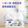 花粉福利💞【厨房湿巾】一包80抽，一份3大包，超实惠，3D立体加厚珍珠纹+大尺寸，厚实耐用 ，添加天然去污因子和柠檬精华，油污一擦即净 ，一次一张，用完丢弃，不滋生细菌，非常好用~ 商品缩略图3