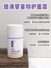 睦清婴童特护面霜 商品缩略图3