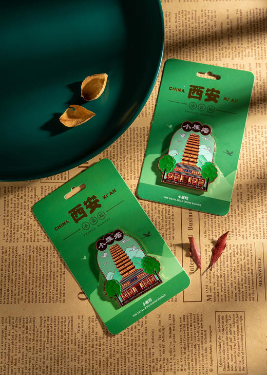 冰箱贴丨长安寻踪系列  大明宫 / 钟楼 / 大唐不夜城 / 大雁塔 / 华清宫 / 小雁塔 / 永宁门 商品图5