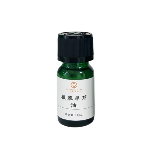 酵素礼包升级款（有机高蛋白胚芽燕麦片*2+有机初榨橄榄油*1+青汁粉*3+苹果益生元*4+艾灸大师3片*3+旱芹油10ml*3+酵素粉*3+7天酵素饮*8+足贴*3） 商品图11