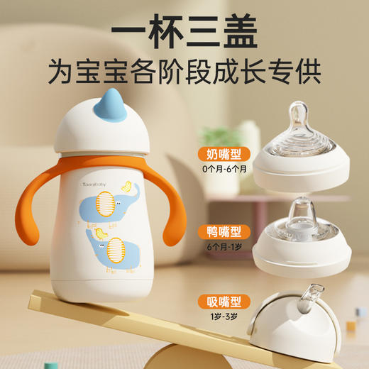 taoqibaby婴幼儿独角兽保温杯吸管宝宝鸭嘴杯儿童学饮杯直饮水杯小月龄 商品图5