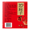 佳宝加应子嘉应子零食大礼包320g蜜饯水果干话梅喜糖广东潮州特产 /休闲食品 /蜜饯果干 /加应子/李子干 商品缩略图5
