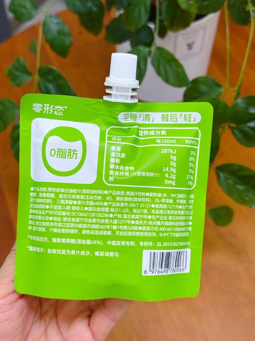 【润、肠通便的每日油柑汁】夏天试试酸酸甜甜超回甘的油柑汁吧，清热解腻~大餐后来一袋，身体很轻松~ 商品图1