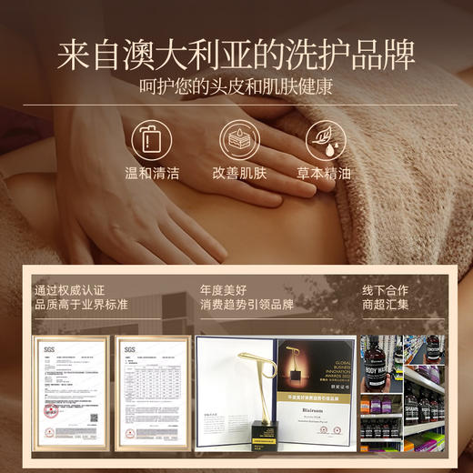 澳洲原装进口 布伦森每日丝滑保湿乳 商品图3