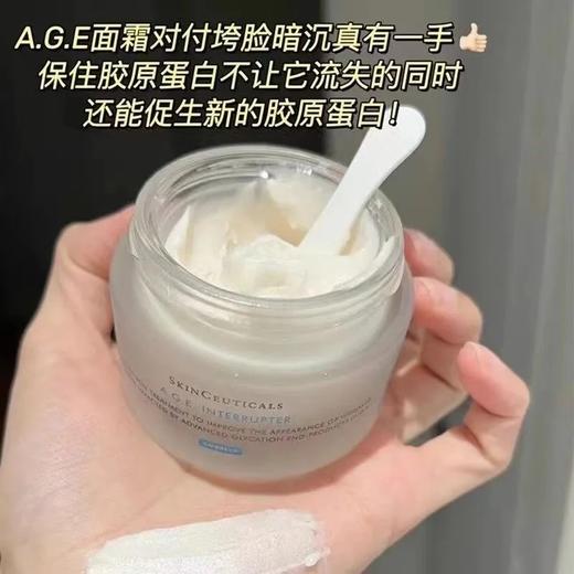 美国 修丽可 紧致塑颜精华霜15ml 玻色因修护紧致 商品图4