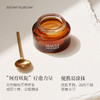 保税直发 MAULI RITUALS 芳疗舒缓膏 20g【新旧包装随机发货】 商品缩略图3