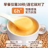 旌晶原味玉米糊400g （10小袋）玉米粉即食营养饱腹代餐冲饮玉米粉 /水饮冲调 /冲饮谷物 /五谷粉粉 商品缩略图2