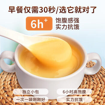 旌晶原味玉米糊400g （10小袋）玉米粉即食营养饱腹代餐冲饮玉米粉 /水饮冲调 /冲饮谷物 /五谷粉粉 商品图2