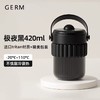 GERM可口可乐联名款啵啵杯（极夜黑）【宝库优选】 商品缩略图0