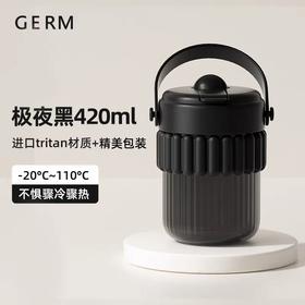 GERM可口可乐联名款啵啵杯（极夜黑）【宝库优选】