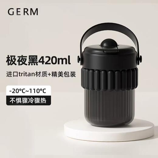 GERM可口可乐联名款啵啵杯（极夜黑）【宝库优选】 商品图0