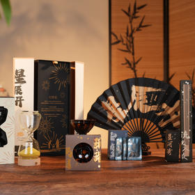 【星辰开】非遗中式礼盒 非遗黑扇 玳瑁盏 非遗礼品定制