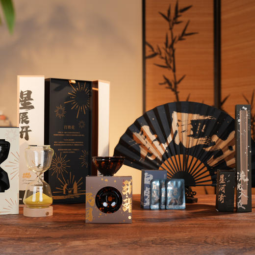 【星辰开】非遗中式礼盒 非遗黑扇 玳瑁盏 非遗礼品定制 商品图0