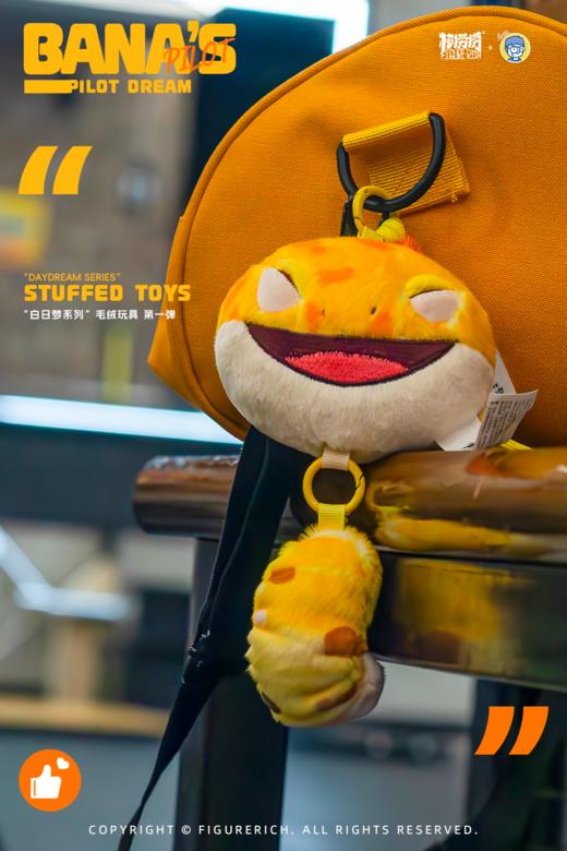 毛绒挂件 模捞捞·豹wen守宫BANA“白日梦想家”飞行员梦 周边潮玩包挂车挂配饰 ★官方正版【48小时发货】 商品图1
