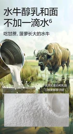 光合星球钙铁锌婴幼儿炭烧棒(牛奶味)/BBC-235472