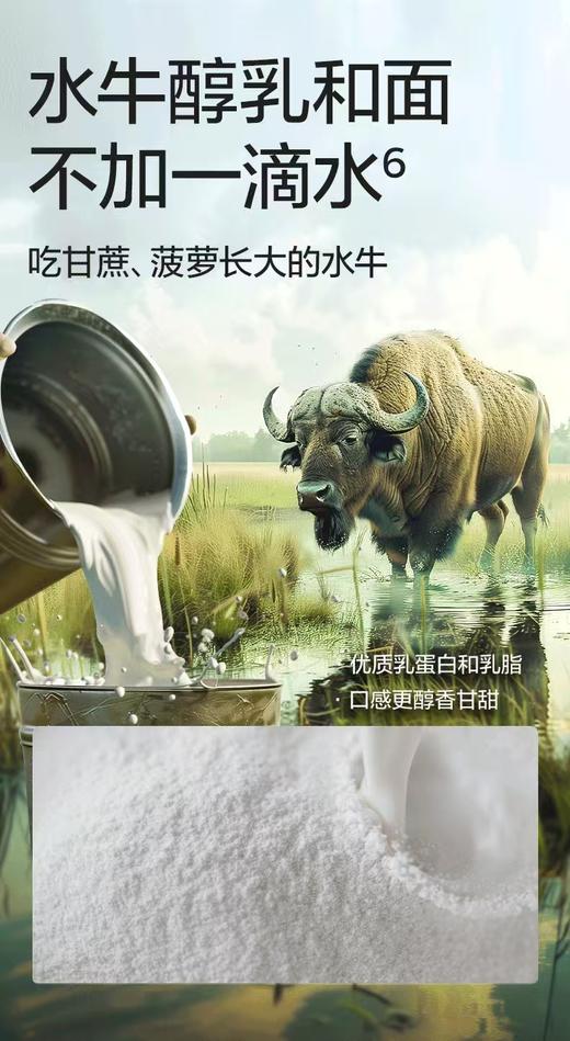 光合星球钙铁锌婴幼儿炭烧棒(牛奶味)/BBC-235472 商品图0