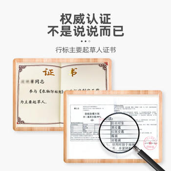 樱之花加香型防蛀防霉网袋80g*6代替樟脑丸卫生球羊绒棉毛衣物柜驱蛀虫 /家庭清洁/纸品 /家庭环境清洁 /除霉用品 商品图5