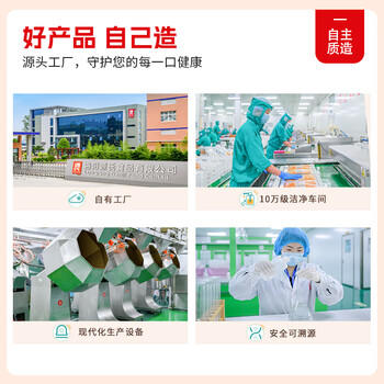 源氏怀旧老式大辣片 辣条 豆腐干豆皮麻辣网红零食大礼包1000g /休闲食品 /豆干/素食零食 /豆制品 商品图1