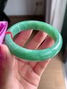 57圈口正圈翡翠手镯 商品缩略图3