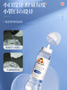 【情趣用品】谜姬 多黏度润滑液冻损无售后 商品缩略图4