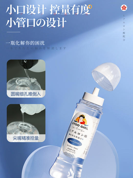 【情趣用品】谜姬 多黏度润滑液冻损无售后 商品图4