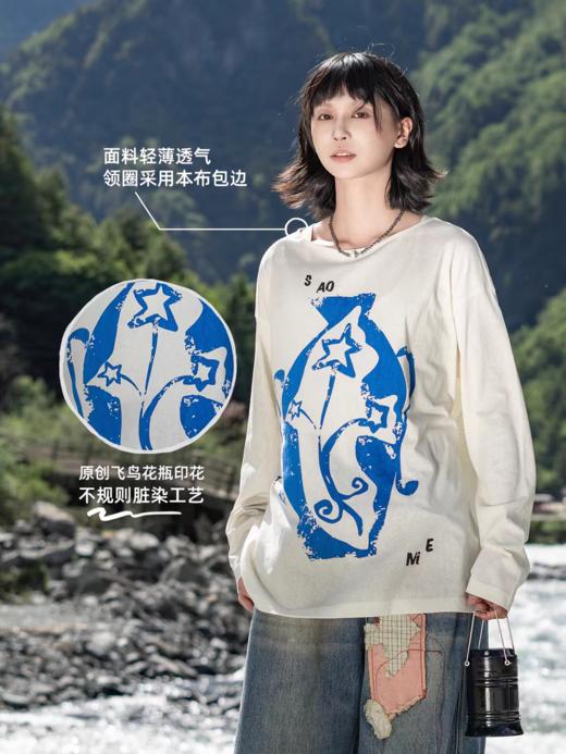 早乙女惠子saotome/STMTX13604/飞鸟花瓶罩衫 商品图1