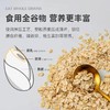 2.08kg巨无霸元鹭澳洲燕麦片 商品缩略图4