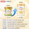 多加多考拉芈奇1段350g试用装OPO婴儿羊奶粉0-6月 商品缩略图1