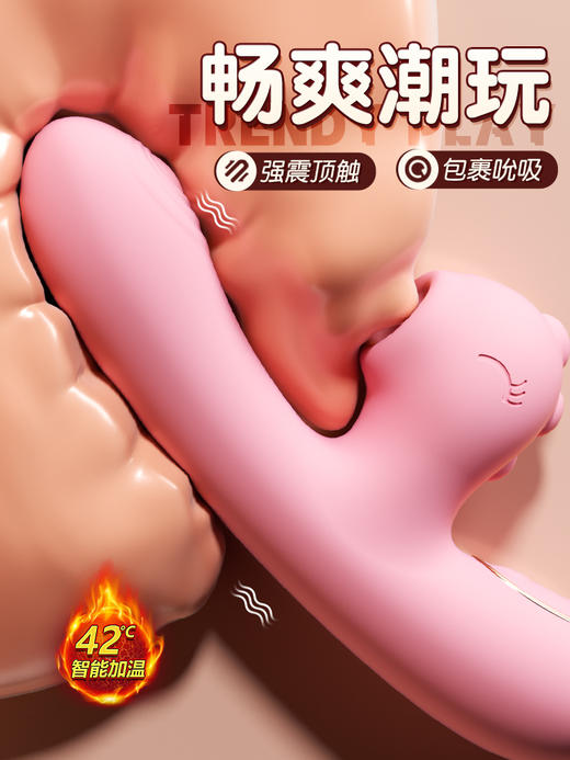 【女用器具】谜姬 逗豆龙震动棒加热恒温吮吸 商品图1