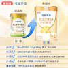 多加多考拉芈奇1段新生800g小分子婴儿羊奶粉0-6月 商品缩略图1