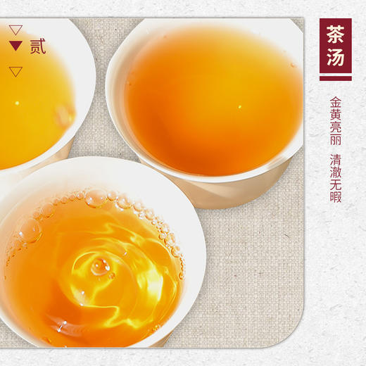 【山纯限品】2025年022青狮岩岩子下雀舌17g 商品图3