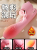 【女用器具】谜姬 逗豆龙震动棒加热恒温吮吸 商品缩略图2