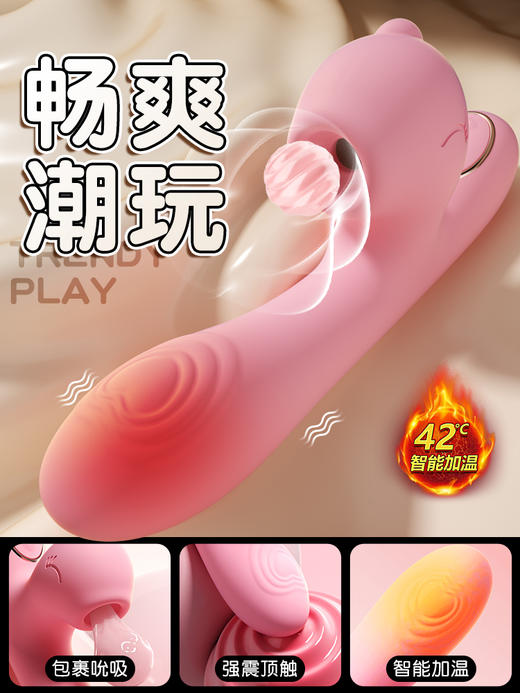 【女用器具】谜姬 逗豆龙震动棒加热恒温吮吸 商品图2