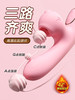 【女用器具】谜姬 逗豆龙震动棒加热恒温吮吸 商品缩略图8