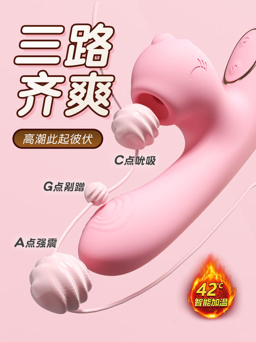 【女用器具】谜姬 逗豆龙震动棒加热恒温吮吸 商品图8