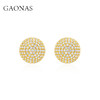 GAONAS 万华镜璀璨贵气金色设计耳环11539EGO 商品缩略图0