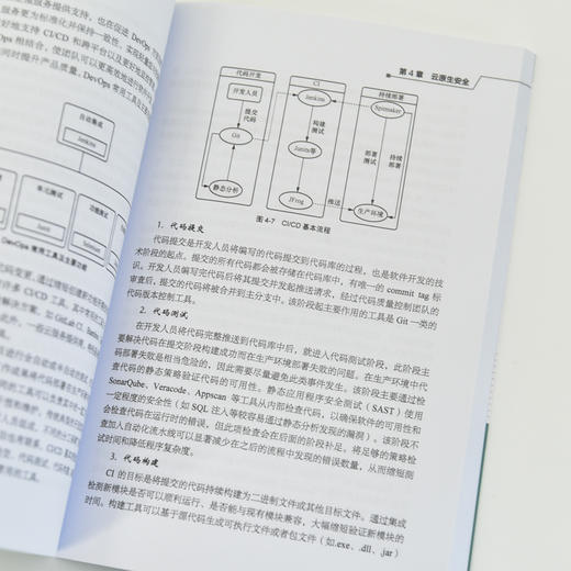 云计算*  云计算教程网络技术网络云计算实战案例云计算基础设施 商品图3