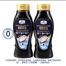 山姆加鲜蚝油640克