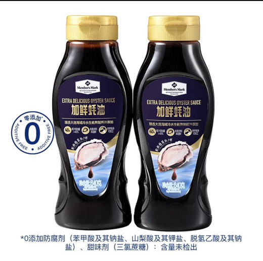 山姆加鲜蚝油640克 商品图0