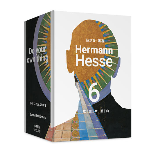【首发函套版限赠黑塞素描画册】未读经典·黑塞文集：觉醒六部曲（平装，函套全6册/单册），函套版随书赠年表！口袋本设计，六部自传式作品，六次蜕变与新生。 商品图1
