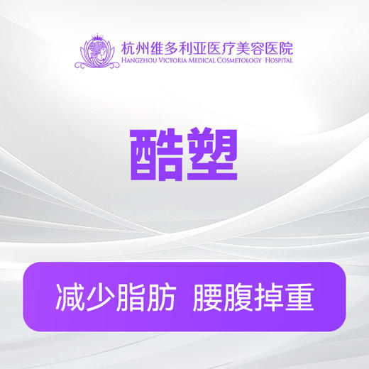酷塑AdvantagePlus点 商品图0
