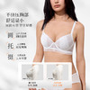 【积分兑换】奶糖派内衣天鹅湖大胸显小精致蕾丝文胸超薄夹棉防凸点透气舒适女 商品缩略图1