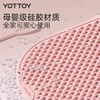 指压板【YOTTOY】软硅胶慢跑指压板足底按摩脚垫家用减肥加大跑步趾压板脚底 商品缩略图3