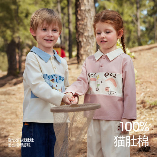 贝肽斯儿童长袖T恤2025年春秋新款男女童宝宝POLO衫舒适纯棉上衣 商品图1