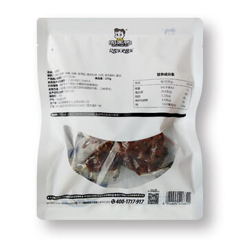 周黑鸭 甜辣卤鸭脖215g 休闲零食 经典大包装 /休闲食品 /肉类零食 /鸭肉类 商品图1