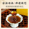李时珍出品 田陌上&营养食光鸡内金益食膏 八繁熬制 非遗技艺 精选本草 浓缩膏滋 商品缩略图4