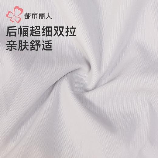 都市丽人女士内裤双拉面料内裤塑身裤塑身平角内裤女内裤LPH9S5 商品图8